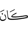 was