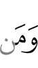 And whoever