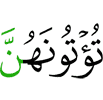 (do) you give them