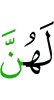 for them