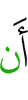 to