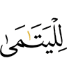 for orphans