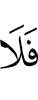 So (do) not