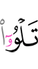 you distort