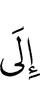 for