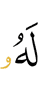 for him