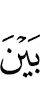 between