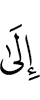 to