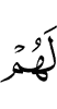 for them