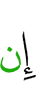 if