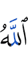 Allah