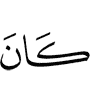 is