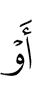 or