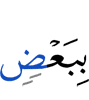 in others."