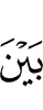 between