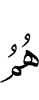 they
