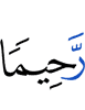 Most Merciful.