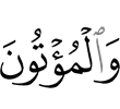 and the ones who give