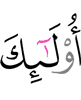 those,
