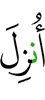(is) revealed