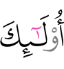 Those -