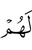 for them