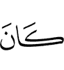 is
