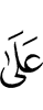 on