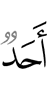one
