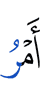 (the) command