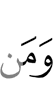 And whoever