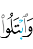 And test