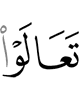 "Come