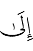 to