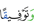 and reconciliation."
