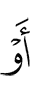 or