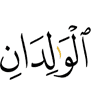 (by) the parents,