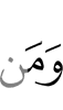 And whoever