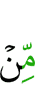 (is)