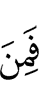 (is) from