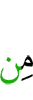 of