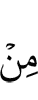 (of)
