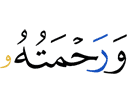 and His Mercy,
