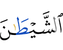 the Shaitaan