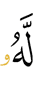 for him