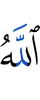 Allah -