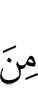 than