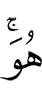 Him,