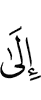 to