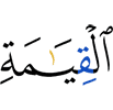 (of) Resurrection -